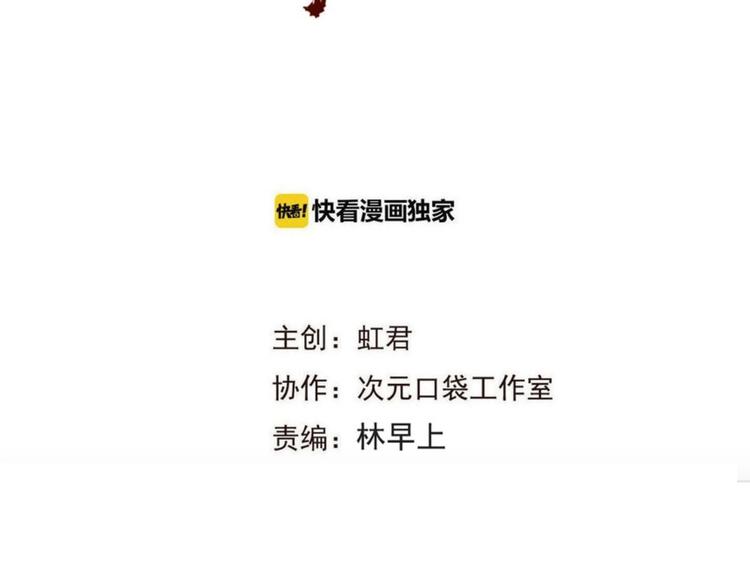 我男票是锦衣卫韩漫全集-第55话 再见一面无删减无遮挡章节图片 
