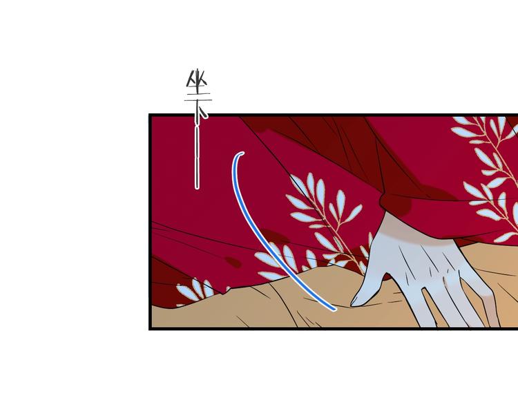我男票是锦衣卫韩漫全集-第55话 再见一面无删减无遮挡章节图片 