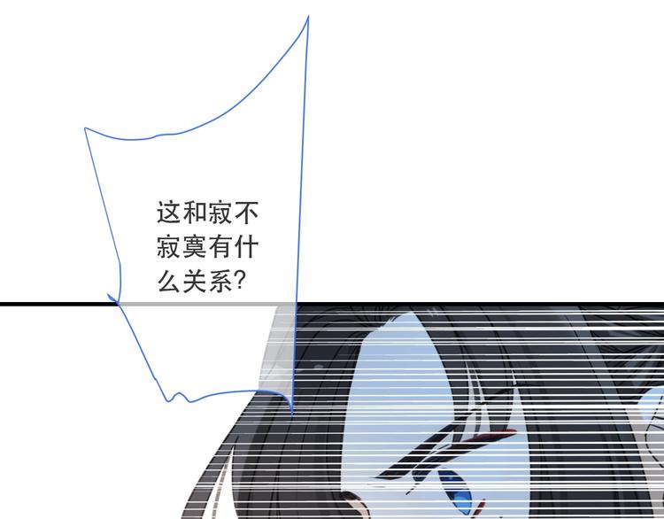 我男票是锦衣卫韩漫全集-第55话 再见一面无删减无遮挡章节图片 