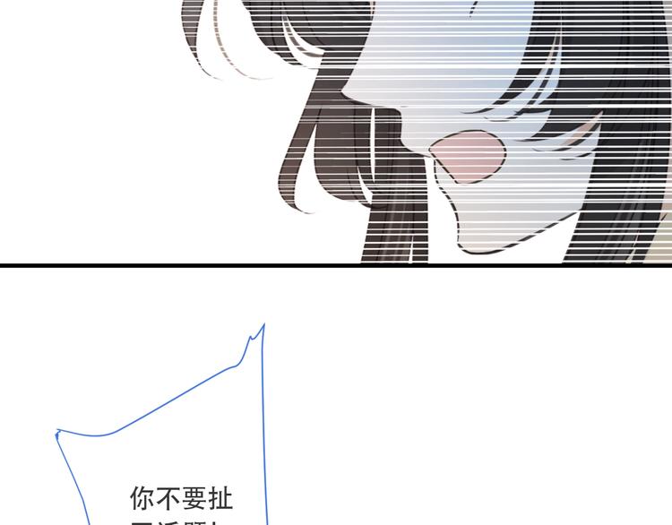 我男票是锦衣卫韩漫全集-第55话 再见一面无删减无遮挡章节图片 