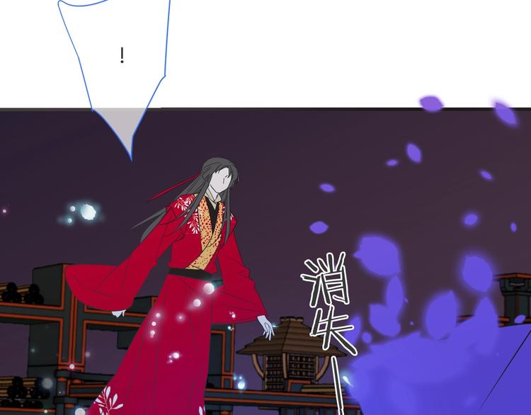 我男票是锦衣卫韩漫全集-第55话 再见一面无删减无遮挡章节图片 