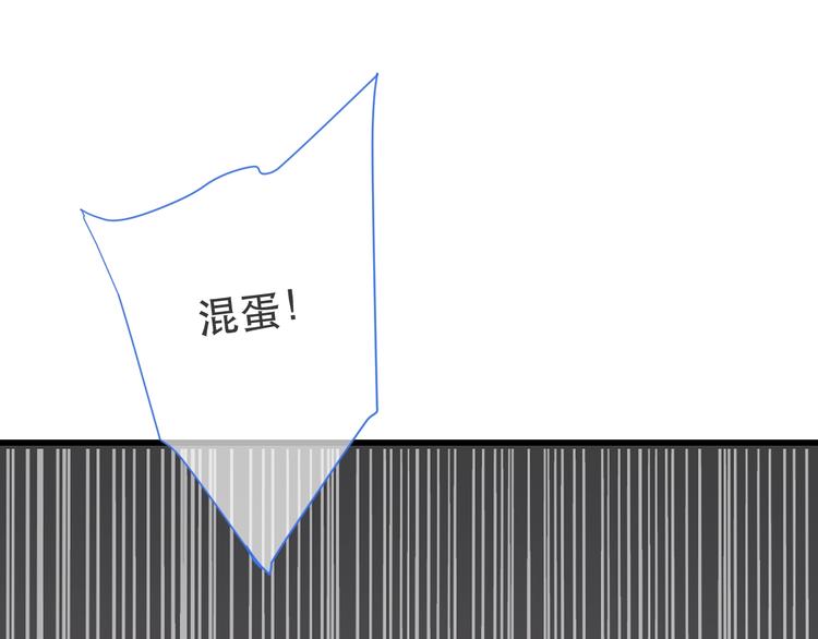 我男票是锦衣卫韩漫全集-第55话 再见一面无删减无遮挡章节图片 