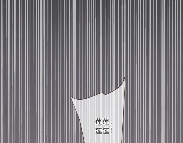 我男票是锦衣卫韩漫全集-第55话 再见一面无删减无遮挡章节图片 