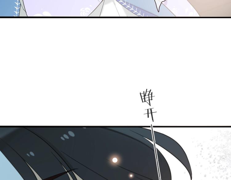 我男票是锦衣卫韩漫全集-第55话 再见一面无删减无遮挡章节图片 