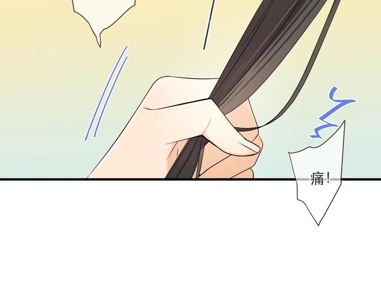 我男票是锦衣卫韩漫全集-第55话 再见一面无删减无遮挡章节图片 