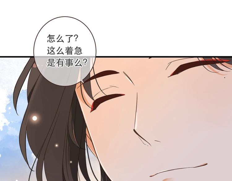 我男票是锦衣卫韩漫全集-第55话 再见一面无删减无遮挡章节图片 