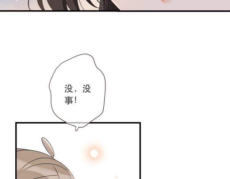 我男票是锦衣卫韩漫全集-第55话 再见一面无删减无遮挡章节图片 