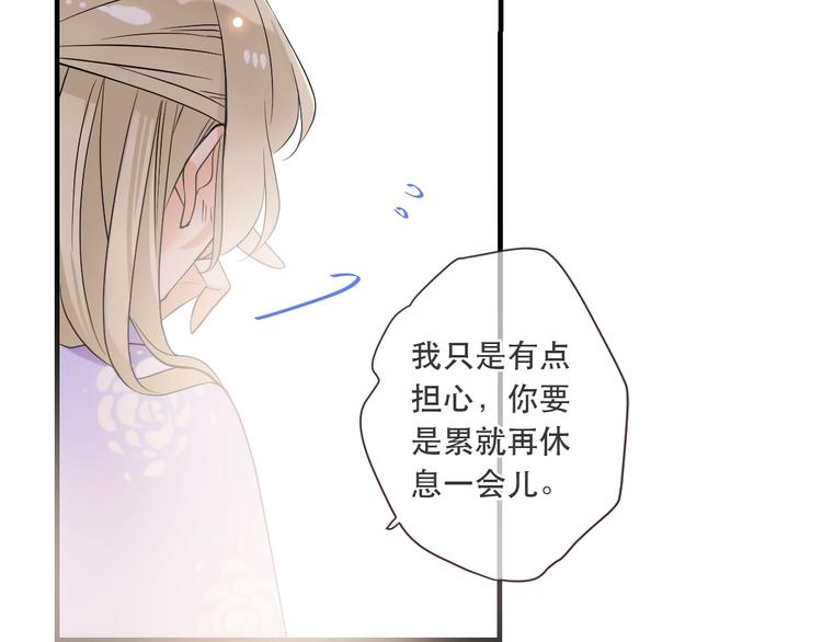 我男票是锦衣卫韩漫全集-第55话 再见一面无删减无遮挡章节图片 