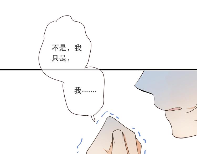 我男票是锦衣卫韩漫全集-第55话 再见一面无删减无遮挡章节图片 