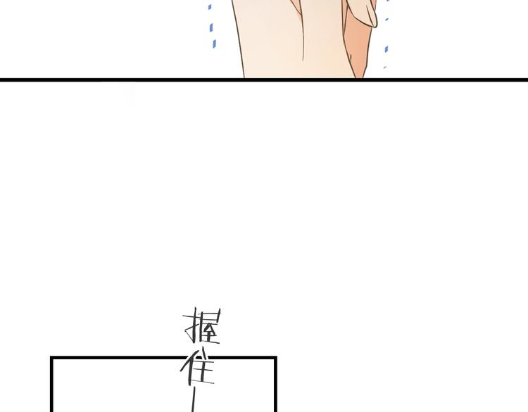 我男票是锦衣卫韩漫全集-第55话 再见一面无删减无遮挡章节图片 