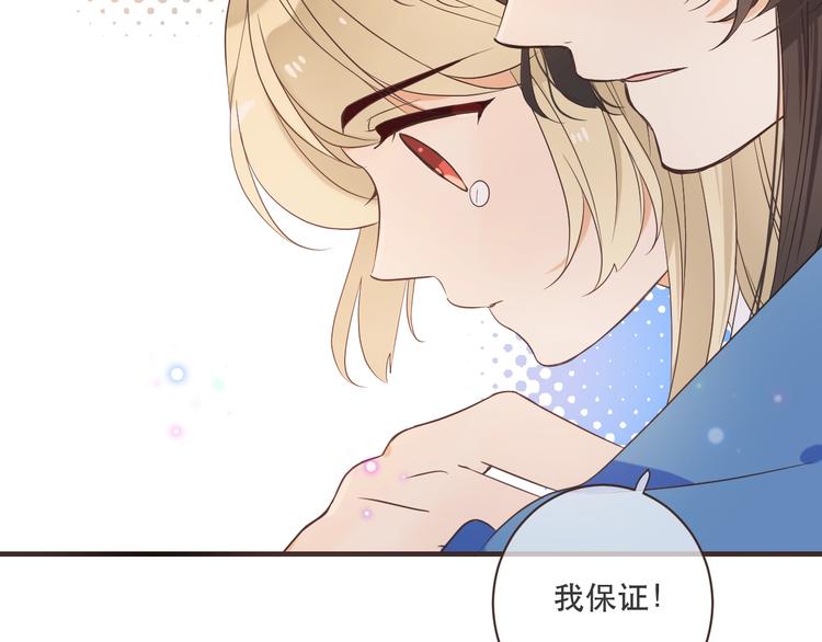 我男票是锦衣卫韩漫全集-第55话 再见一面无删减无遮挡章节图片 