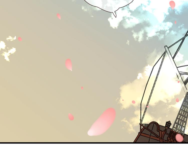 我男票是锦衣卫韩漫全集-第55话 再见一面无删减无遮挡章节图片 