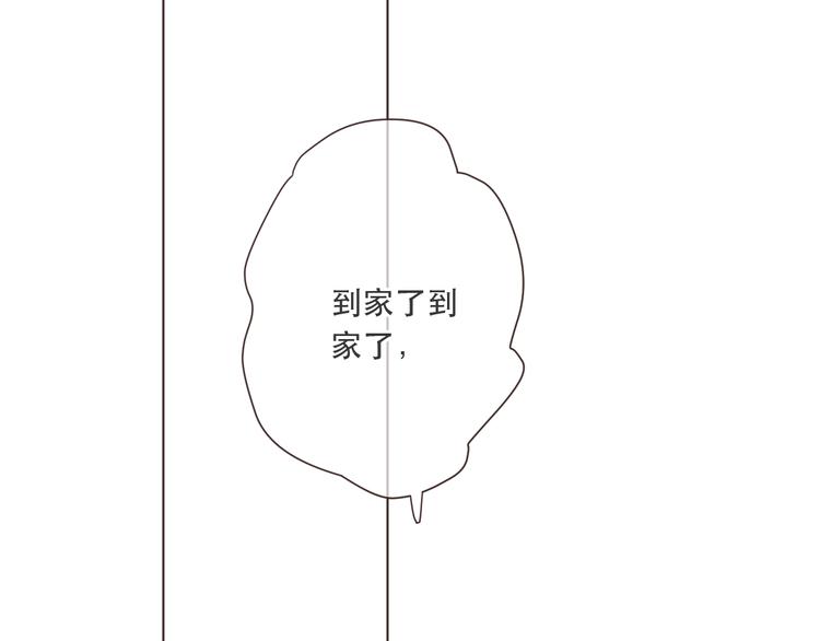 我男票是锦衣卫韩漫全集-第55话 再见一面无删减无遮挡章节图片 