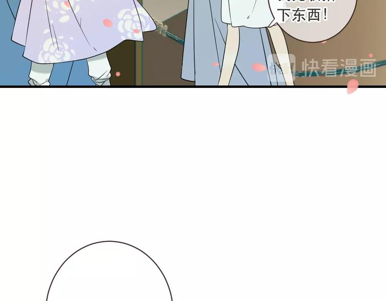 我男票是锦衣卫韩漫全集-第55话 再见一面无删减无遮挡章节图片 