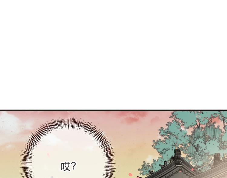 我男票是锦衣卫韩漫全集-第55话 再见一面无删减无遮挡章节图片 