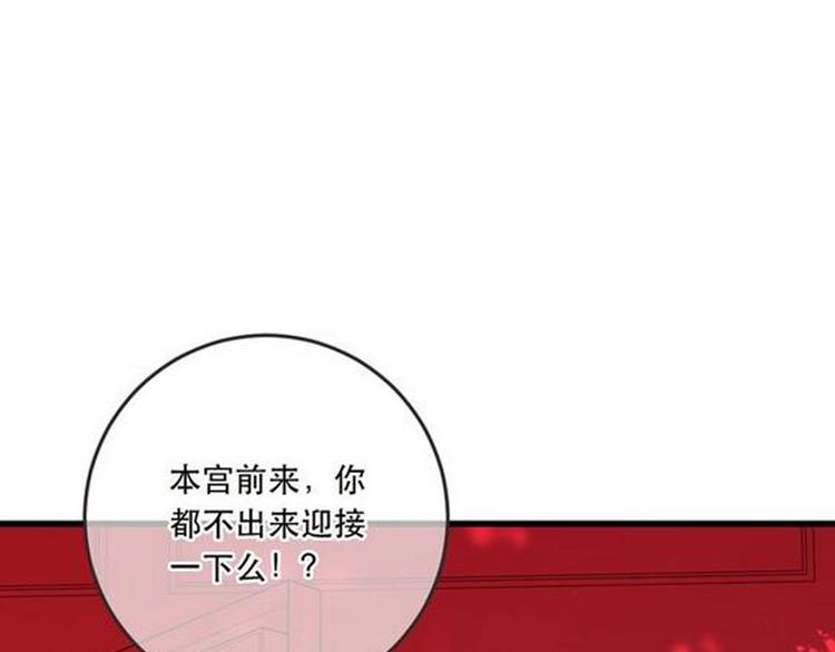 我男票是锦衣卫韩漫全集-第57话 公主抢莲莲？！无删减无遮挡章节图片 