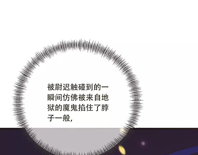 我男票是锦衣卫韩漫全集-第57话 公主抢莲莲？！无删减无遮挡章节图片 