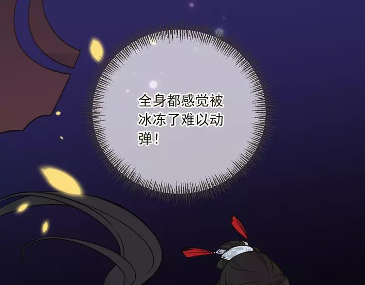 我男票是锦衣卫韩漫全集-第57话 公主抢莲莲？！无删减无遮挡章节图片 