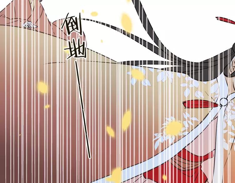 我男票是锦衣卫韩漫全集-第57话 公主抢莲莲？！无删减无遮挡章节图片 