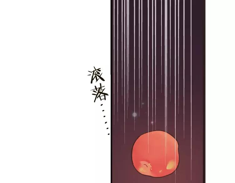我男票是锦衣卫韩漫全集-第57话 公主抢莲莲？！无删减无遮挡章节图片 
