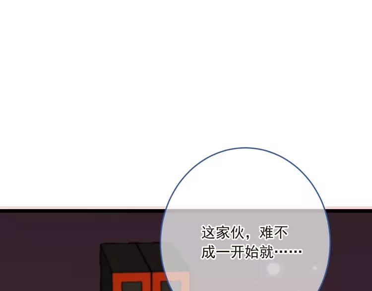 我男票是锦衣卫韩漫全集-第57话 公主抢莲莲？！无删减无遮挡章节图片 