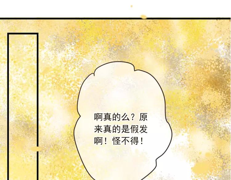 我男票是锦衣卫韩漫全集-第57话 公主抢莲莲？！无删减无遮挡章节图片 