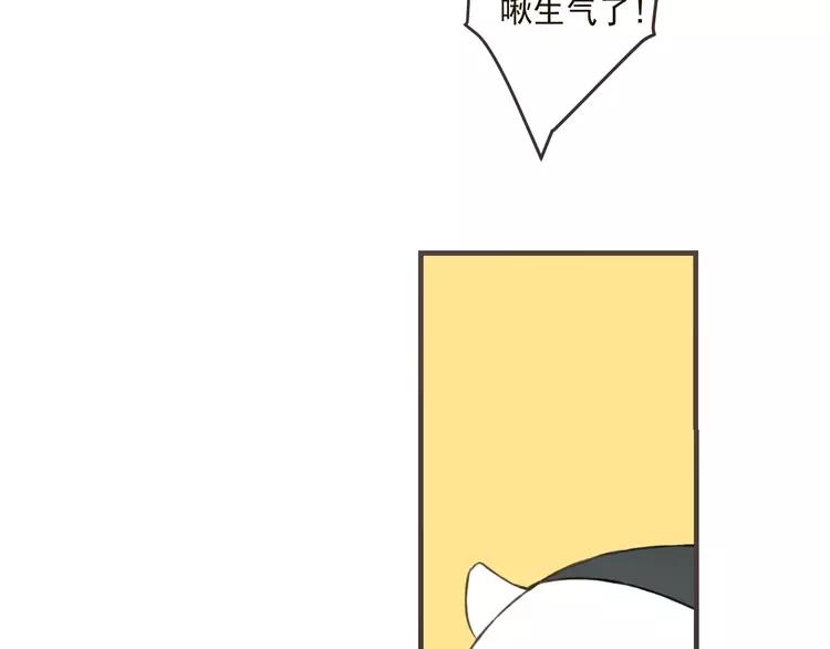 我男票是锦衣卫韩漫全集-第57话 公主抢莲莲？！无删减无遮挡章节图片 