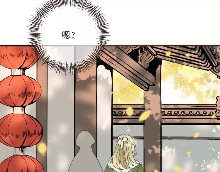 我男票是锦衣卫韩漫全集-第57话 公主抢莲莲？！无删减无遮挡章节图片 