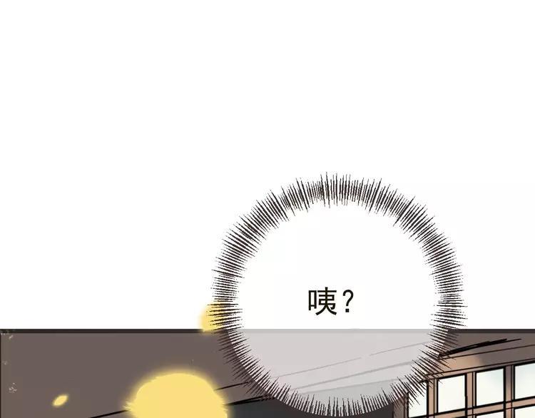 我男票是锦衣卫韩漫全集-第57话 公主抢莲莲？！无删减无遮挡章节图片 
