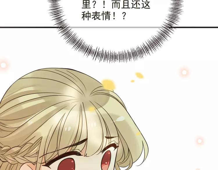 我男票是锦衣卫韩漫全集-第57话 公主抢莲莲？！无删减无遮挡章节图片 