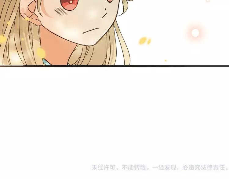我男票是锦衣卫韩漫全集-第57话 公主抢莲莲？！无删减无遮挡章节图片 