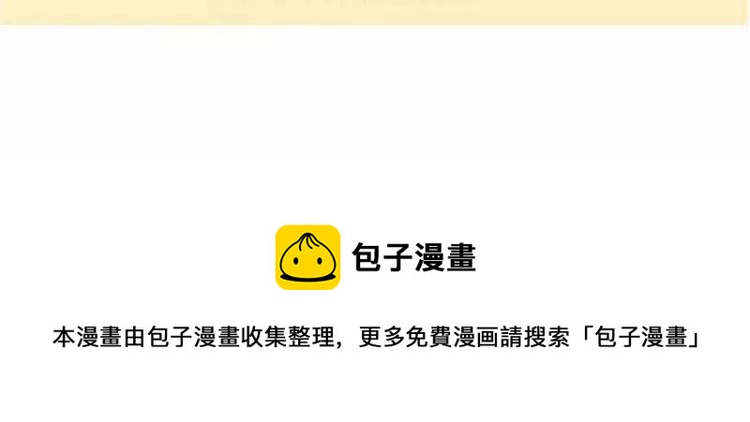 我男票是锦衣卫韩漫全集-第57话 公主抢莲莲？！无删减无遮挡章节图片 