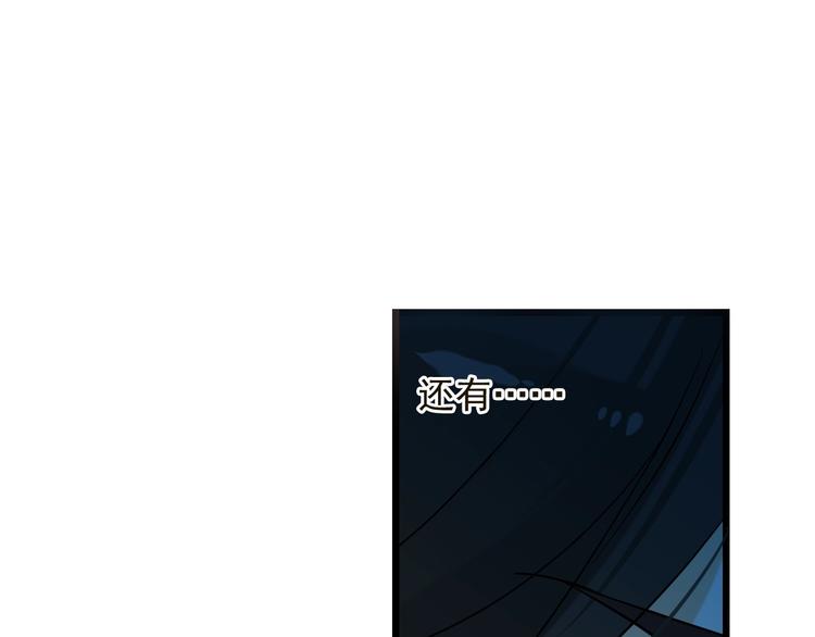 我男票是锦衣卫韩漫全集-第57话 公主抢莲莲？！无删减无遮挡章节图片 