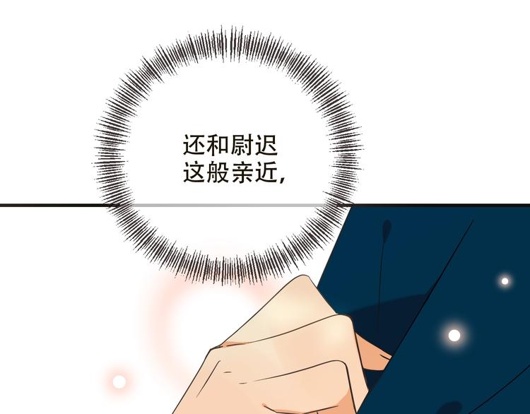 我男票是锦衣卫韩漫全集-第57话 公主抢莲莲？！无删减无遮挡章节图片 