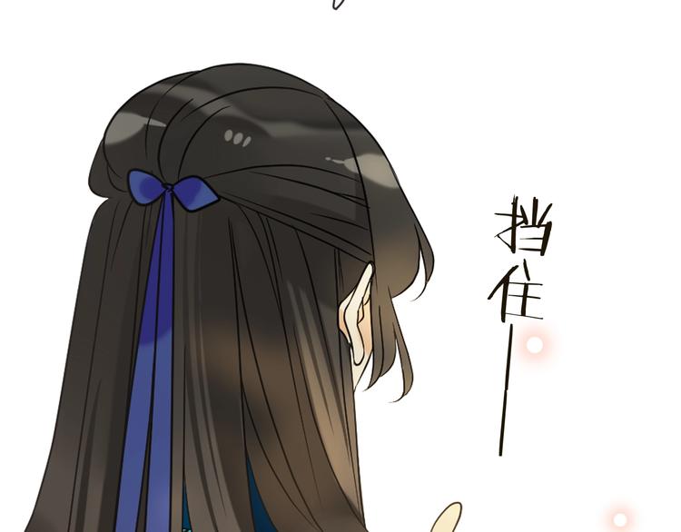 我男票是锦衣卫韩漫全集-第57话 公主抢莲莲？！无删减无遮挡章节图片 