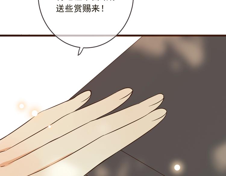 我男票是锦衣卫韩漫全集-第57话 公主抢莲莲？！无删减无遮挡章节图片 
