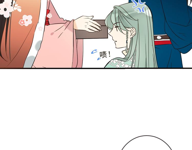 我男票是锦衣卫韩漫全集-第57话 公主抢莲莲？！无删减无遮挡章节图片 