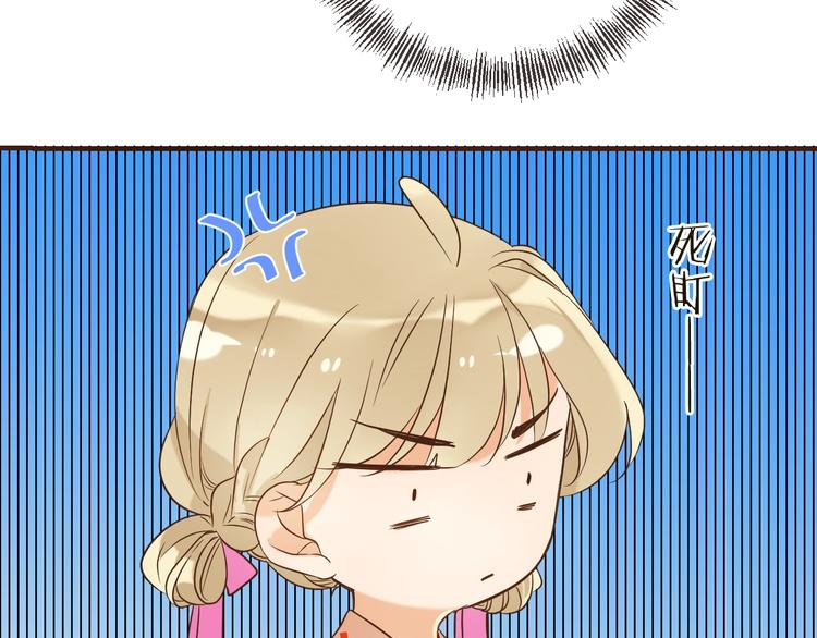 我男票是锦衣卫韩漫全集-第57话 公主抢莲莲？！无删减无遮挡章节图片 
