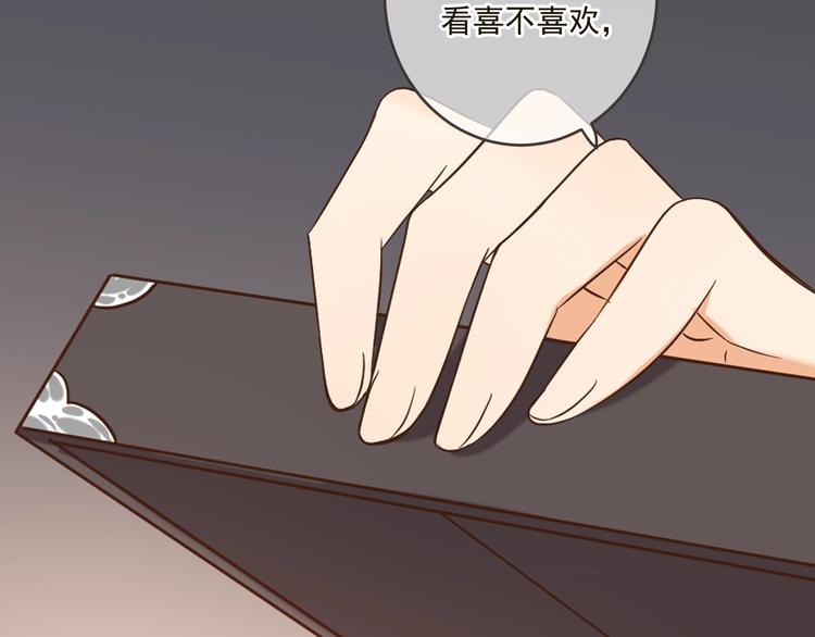 我男票是锦衣卫韩漫全集-第57话 公主抢莲莲？！无删减无遮挡章节图片 