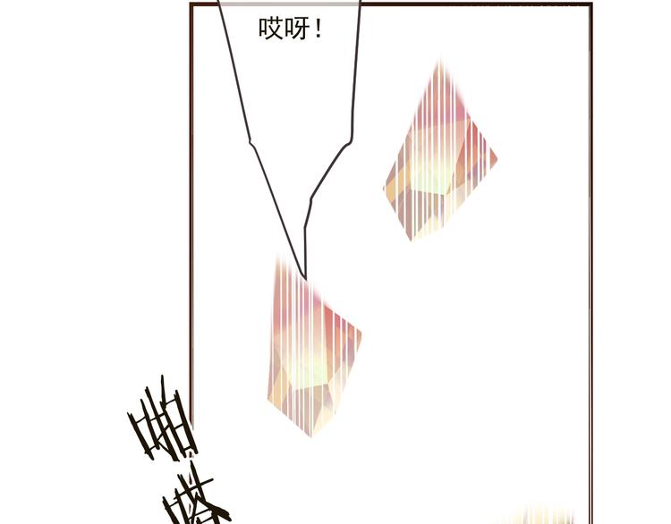 我男票是锦衣卫韩漫全集-第57话 公主抢莲莲？！无删减无遮挡章节图片 