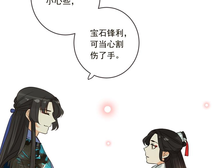 我男票是锦衣卫韩漫全集-第57话 公主抢莲莲？！无删减无遮挡章节图片 