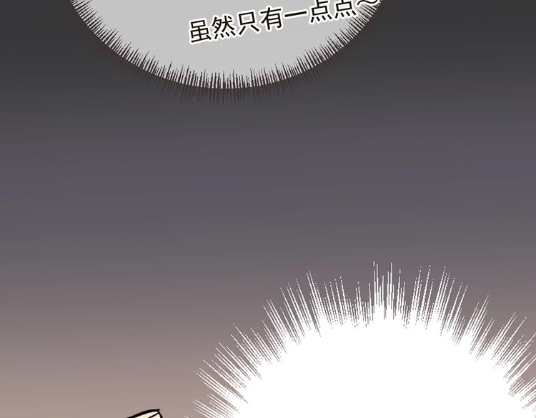 我男票是锦衣卫韩漫全集-第57话 公主抢莲莲？！无删减无遮挡章节图片 