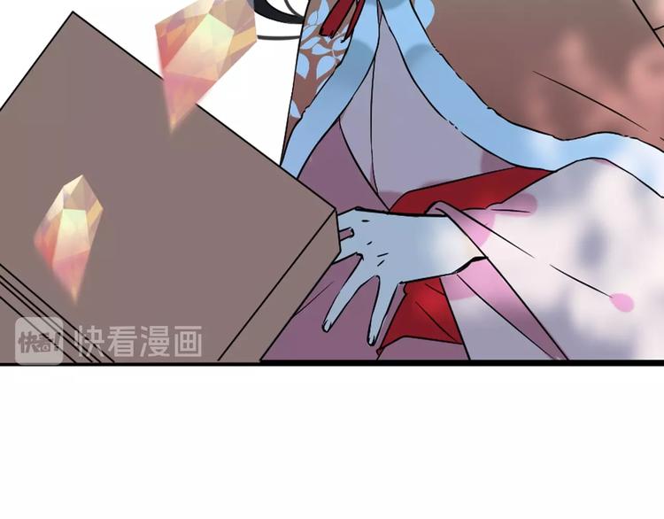 我男票是锦衣卫韩漫全集-第57话 公主抢莲莲？！无删减无遮挡章节图片 