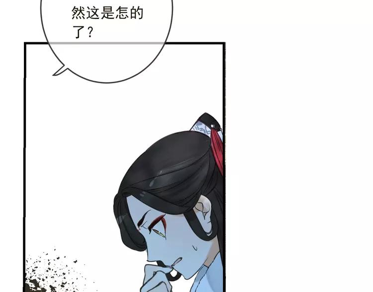 我男票是锦衣卫韩漫全集-第57话 公主抢莲莲？！无删减无遮挡章节图片 