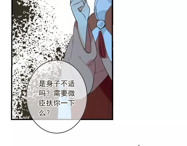 我男票是锦衣卫韩漫全集-第57话 公主抢莲莲？！无删减无遮挡章节图片 