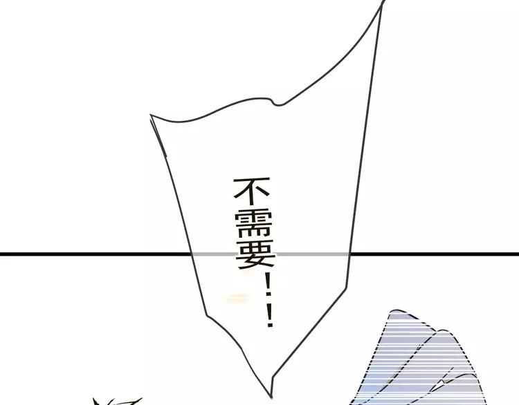 我男票是锦衣卫韩漫全集-第57话 公主抢莲莲？！无删减无遮挡章节图片 