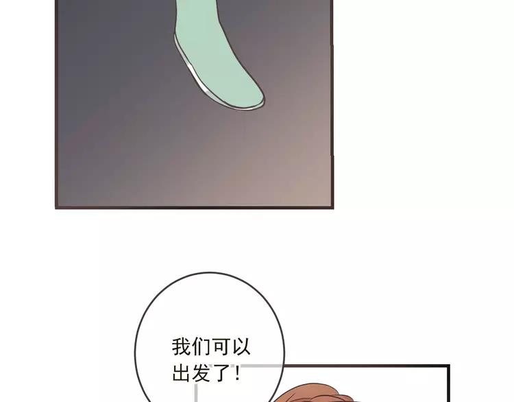 我男票是锦衣卫韩漫全集-第57话 公主抢莲莲？！无删减无遮挡章节图片 