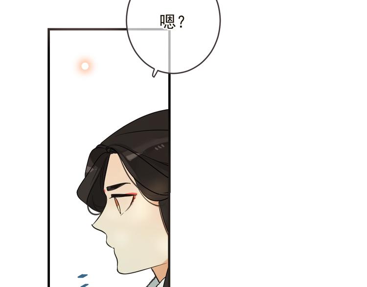 我男票是锦衣卫韩漫全集-第57话 公主抢莲莲？！无删减无遮挡章节图片 