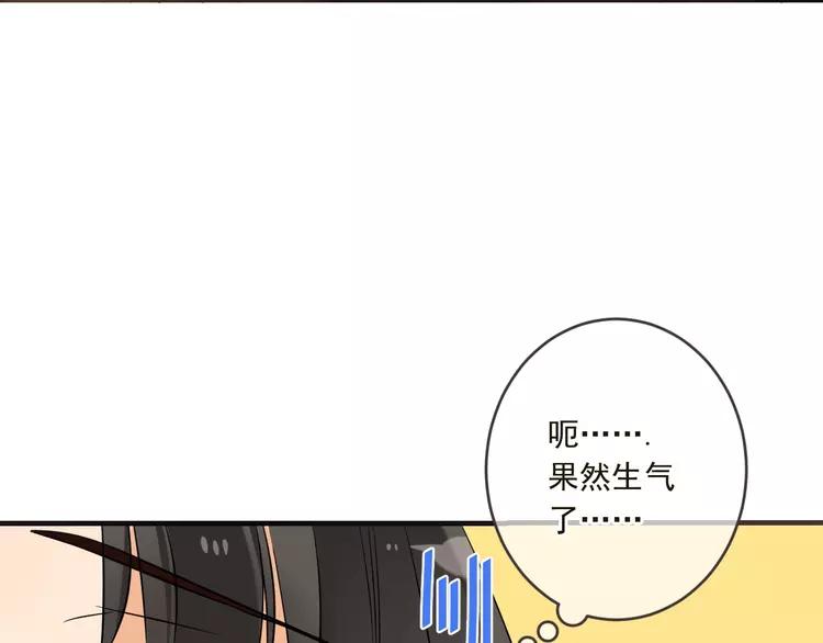 我男票是锦衣卫韩漫全集-第57话 公主抢莲莲？！无删减无遮挡章节图片 
