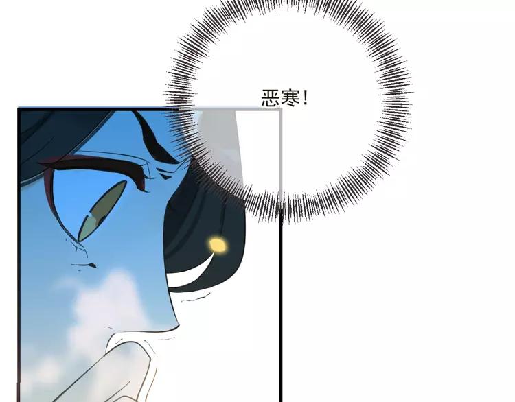 我男票是锦衣卫韩漫全集-第57话 公主抢莲莲？！无删减无遮挡章节图片 